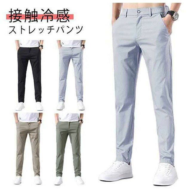 樂天商城 - ＼店内SALE開催中／ メンズ カジュアルパンツ アイスシルク ゴルフパンツ 軽量 ストレッチ 夏用 薄手 接触冷感 速乾