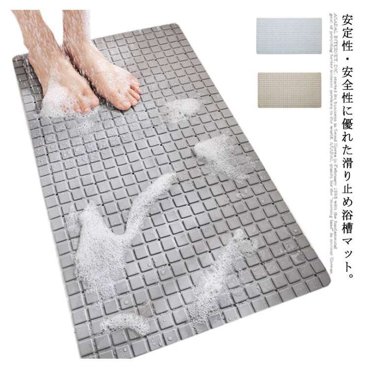 ITEM INFORMATION■ サイズ40*71cm■ 素材PVC■ 色グレー ホワイト ベージュ■ 備考洗濯時は色落ちに注意。他の物と分けて手洗いしてください。