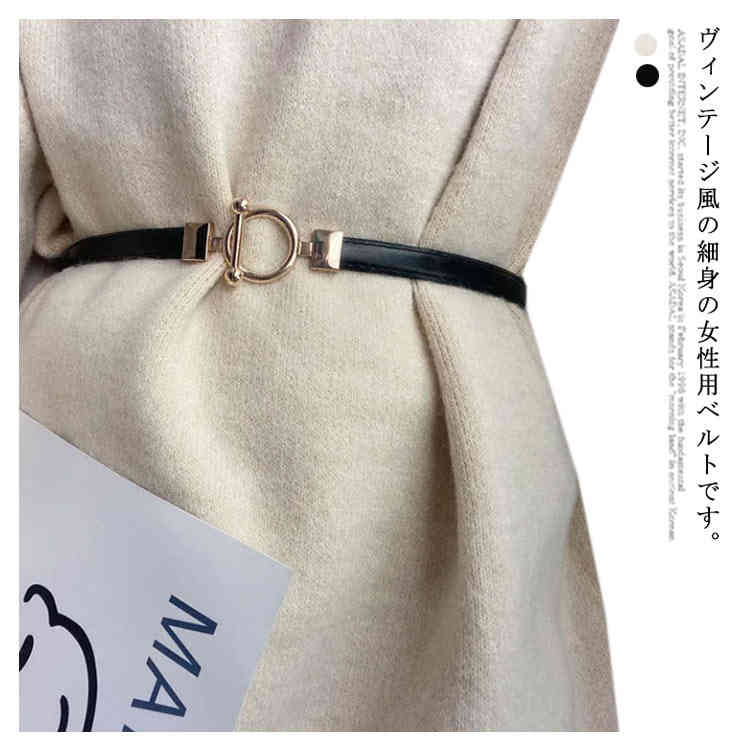 【楽天スーパーSALE！半額商品】 ビット ベルト レディース 細見え 金具 通勤 オフィス ワンピース コ..