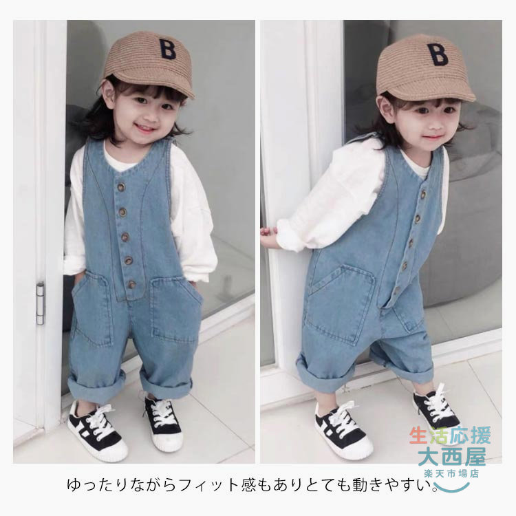 サロペット 女の子 オーバーオール デニム パンツ キッズ 子供服 カジュアル おし...