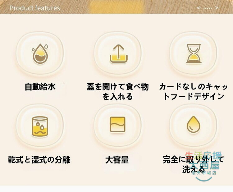 猫用自動給水器 ペットフィーダーボウル 健康素材の飲用水ボウル