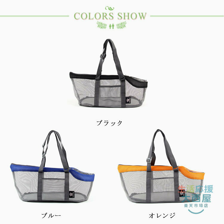 ペットバッグ メッシュ キャリーバッグ ショルダー 手提げ 犬猫用 通気性 2way ト...