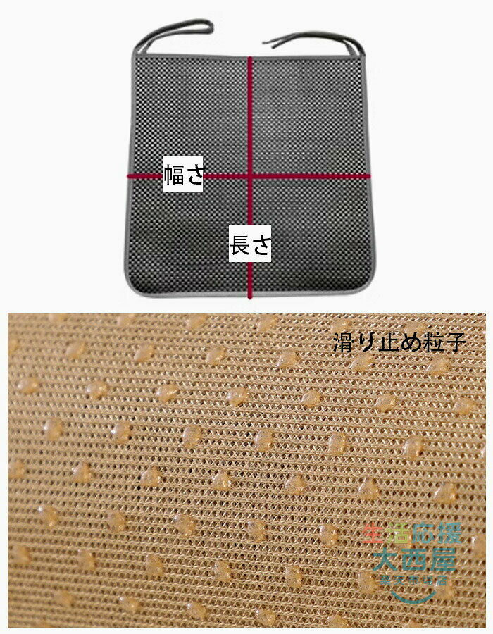 ＼期間限定SALE開催中/ 籐座布団 チェアパッド 夏物 クッション マット 40cm×40cm 45×45cm 50×50cm 椅子 自動車シート オフィスチェア 涼しい いすマット 通気 竹製品 [2]