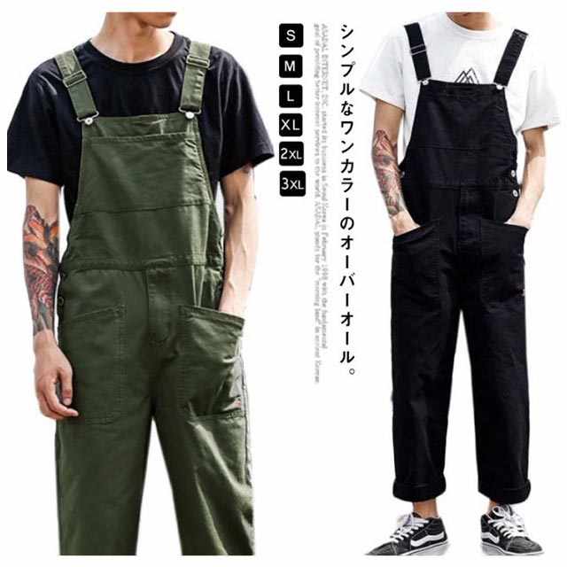 オーバーオール メンズ サロペット 薄手 作業着 綿 ゆったり カーゴパンツ サイドボタン カジュアル レディース オールインワン カーキ ブラック おしゃれ 秋 冬 春 夏 LL 2L 3L