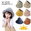 夏 帽子 サンバイザー UV あご紐つき ハット つば広 サイズ調整可能 日よけ 紫外線対策 子供用 キッズ ..