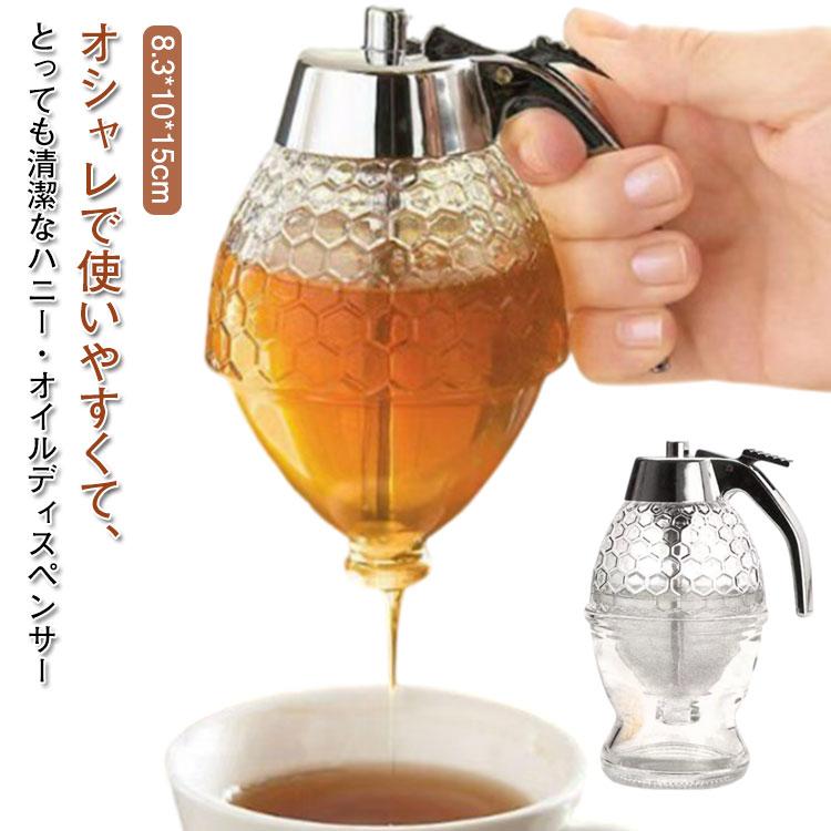 【楽天スーパーSALE！半額商品】 ハニーディスペンサー 200L 受皿式 調味料入れ ドレッシングボトル 容器 はちみつ ディスペンサー 蜂蜜ボトル