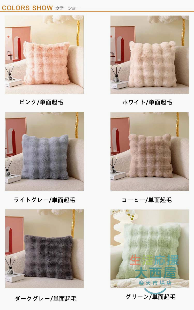 ＼期間限定SALE開催中/ 韓国インテリア おしゃれ ソファークッション ふわふわ もこもこ 軽量 洗える 秋冬 背あてクッション フロアクッション 無地 おうち時間 ベッド リビング 家庭用 [2]