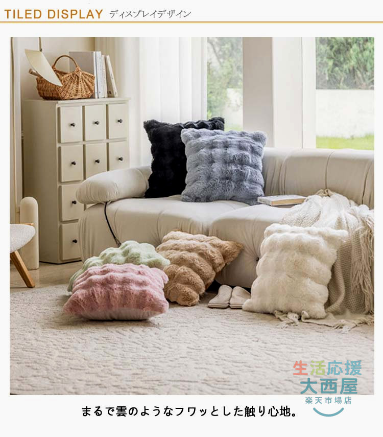 ＼期間限定SALE開催中/ 韓国インテリア おしゃれ ソファークッション ふわふわ もこもこ 軽量 洗える 秋冬 背あてクッション フロアクッション 無地 おうち時間 ベッド リビング 家庭用 [3]