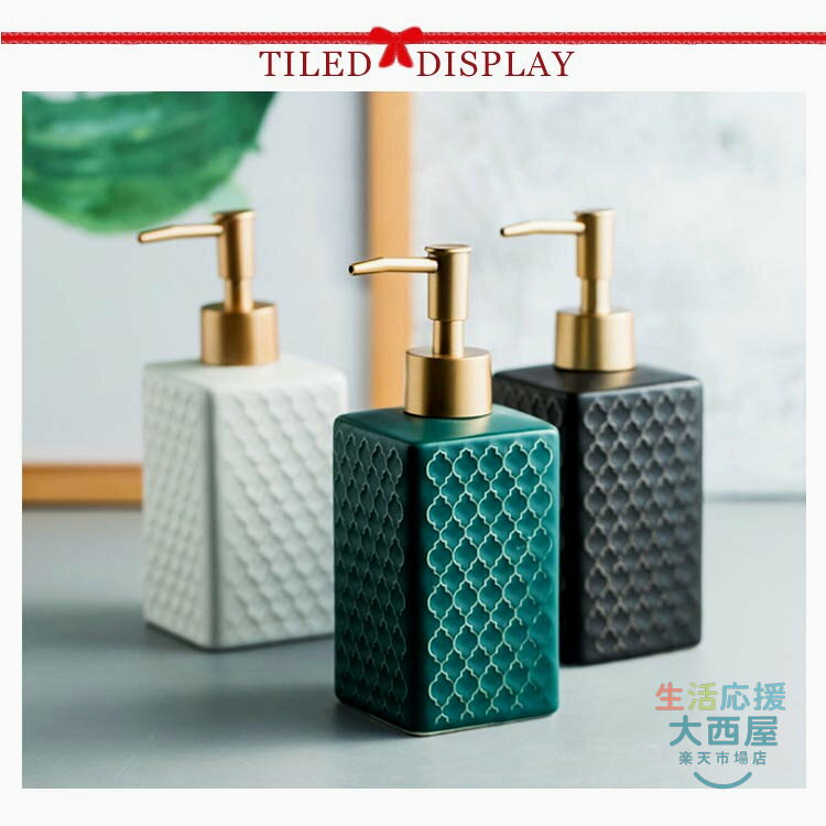 ＼期間限定SALE開催中／ 北欧風 ソープディスペンサー セラミック 詰め替えボトル 洗面用品 360ml 3