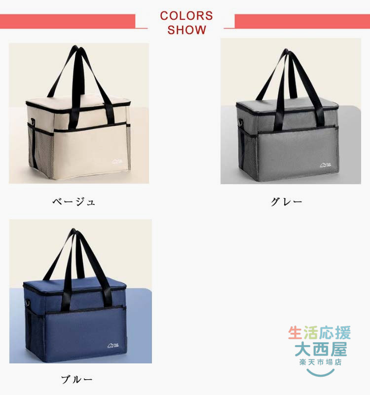 ＼期間限定SALE開催中／ ソロキャンプ 25L アウトドア 保冷バッグ 軽量 折りたたみ...