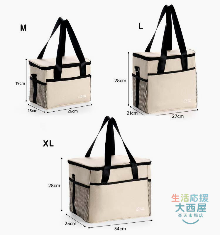 ＼期間限定SALE開催中／ ソロキャンプ 25L アウトドア 保冷バッグ 軽量 折りたたみ...