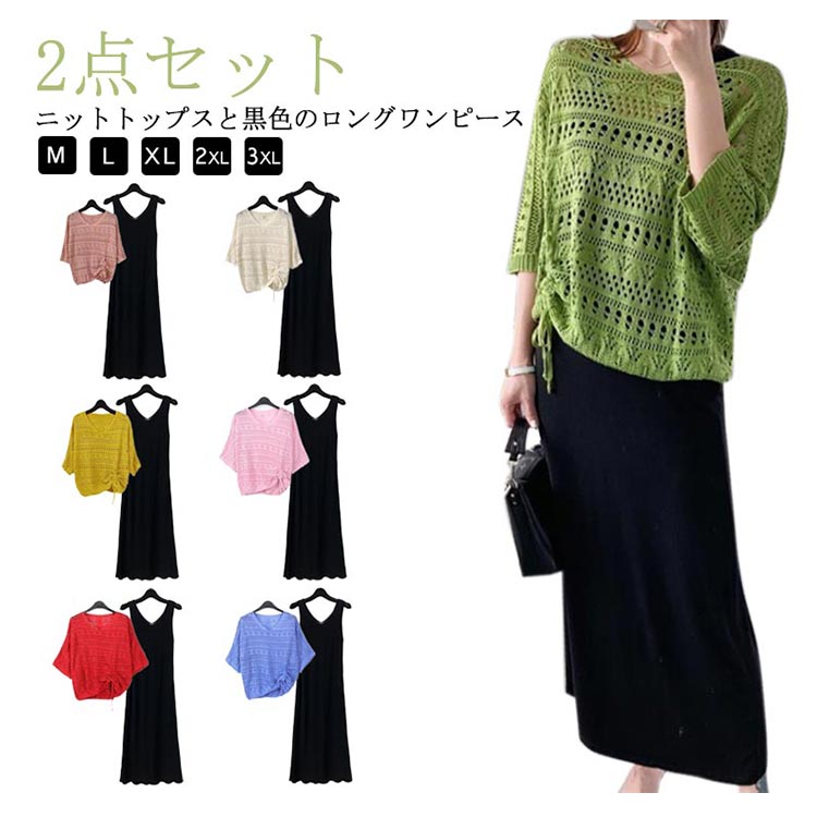 ڥ֥åե饤ǡP5ܡݥ11/27ޤǡ ǥ   ԡ 2å ˥åȥȥåץ 󥰾 ̶ 奢 䤻