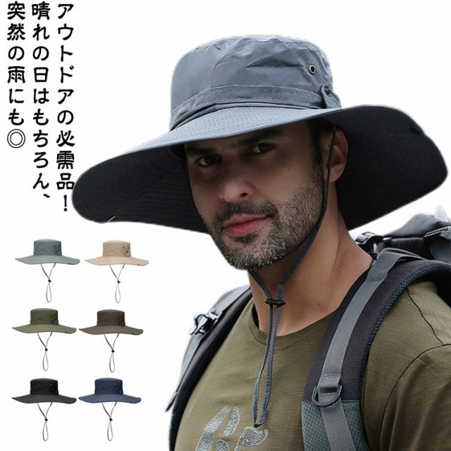 樂天商城 - ＼店内SALE開催中／ サファリハット メンズ UVカット 撥水 つば広 メッシュ裏地 アウトドア トラベル キャンプ 登山 海 釣り