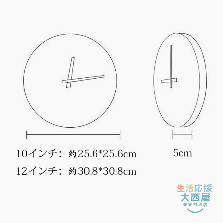 ＼店内SALE開催中/ 壁掛け時計 北欧 おしゃれ 静音 ウォールクロック シンプル アナログ 木製 直径25.6cm/30.8cm インテリア モダン [2]