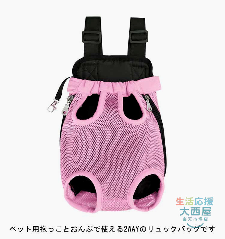 ��Ź��SALE�����桿 �������� �ڥåȥ���꡼�Хå� ���ä�ɳ ������ �ɥå������ �ڥåȥ��å����å� ���Ф��� ���淿��