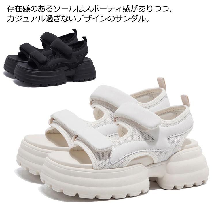 ＼店内SALE開催中／ 厚底 スポーツ サンダル レディース 軽量 ストラップ クッション 歩きやすい 履きやすい カジュアル シンプル ブラック ホワイト