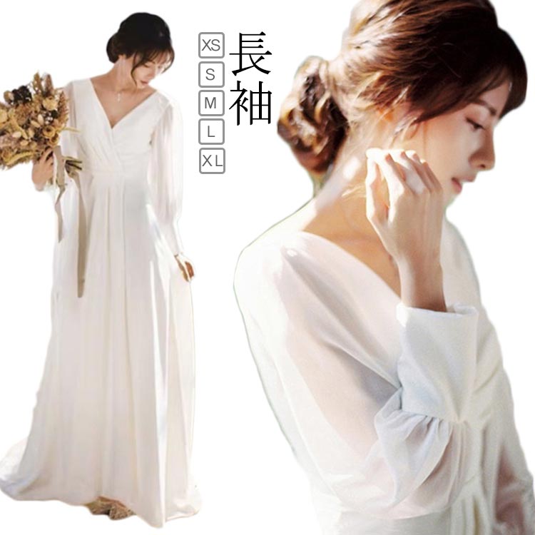 ウェディングドレス 袖付き 白 パフスリーブ フォトウェディング 花嫁ドレス 二次会 長袖 Vネック Aライン