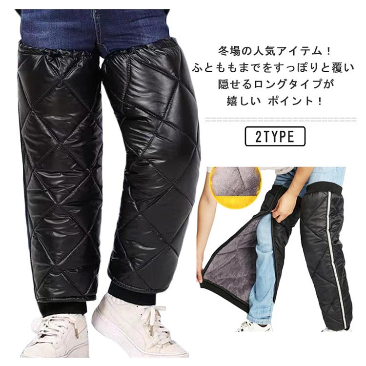 【ブラックフライデー｜P5倍＆クーポン｜11/27まで】 足カバー オートバイ専用 裏起毛 レッグカバー バ..