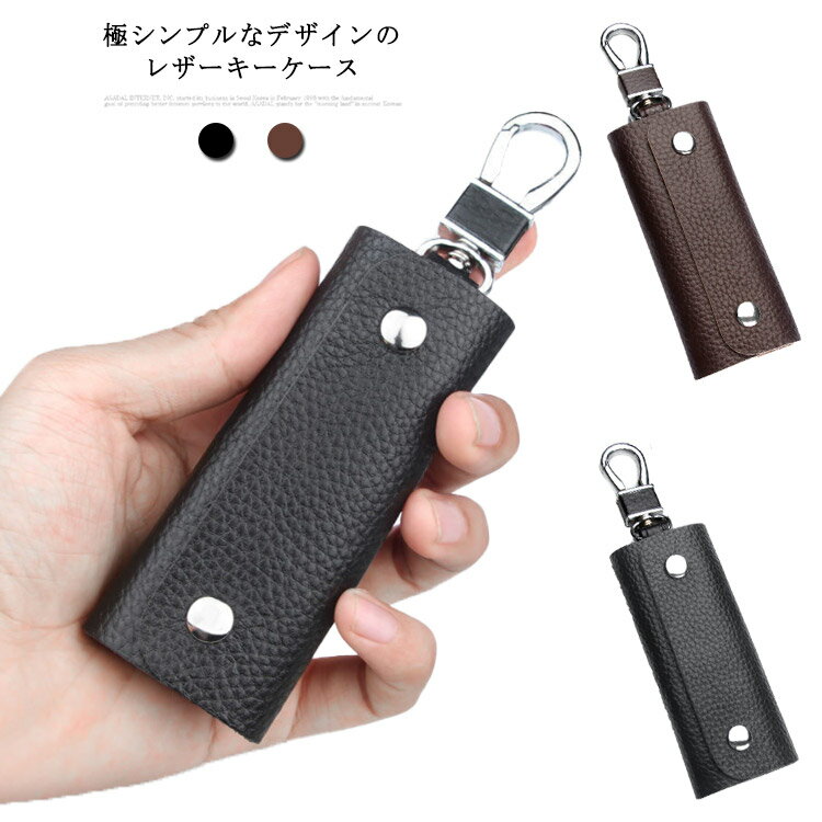 メンズ キーホルダー キーケース 本