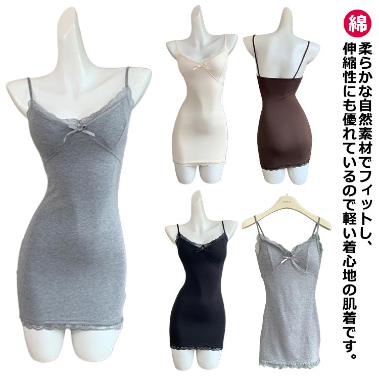 【ブラックフライデー｜P5倍＆クーポン｜11/27まで】 インナーキャミソール シルクキャミソール キャミソール レースフリル タンクトップ レディーズ インナーウェア カップ付き 柔らかい 薄手 綿 肌触り良い