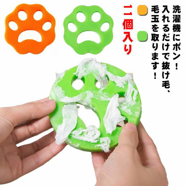 【ブラックフライデー｜P5倍＆クーポン｜11/27まで】 11個入り 抜け毛取り 猫爪 ペット毛取り 洗濯ボール シリコン製 衣類ケア 便利グッズ 掃除用品