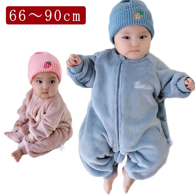 ベビーアウター カバーオール フリースロンパース 前開き リバーシブル 防寒 秋冬 赤ちゃん 男の子 女の子
