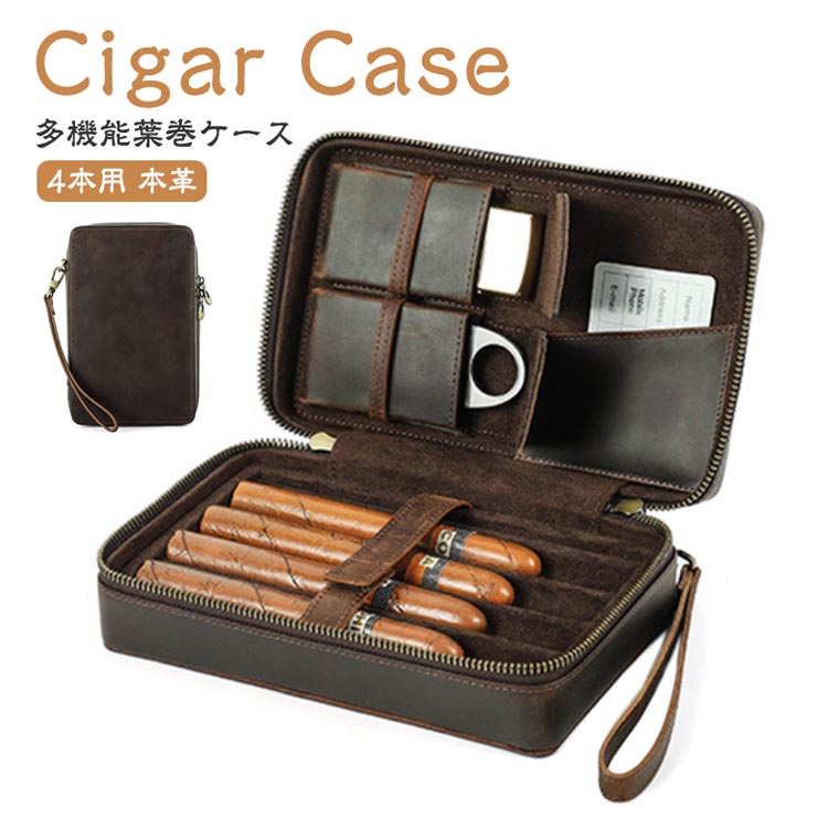 【ブラックフライデー｜P5倍＆クーポン｜11/27まで】 タバコケース ポータブル 本革 シガーケース 携帯 葉巻ケース 4本用 牛革 シガーケース 収納ケース 喫煙具 カード収納 ライター収納 旅行 父の日 プレゼント