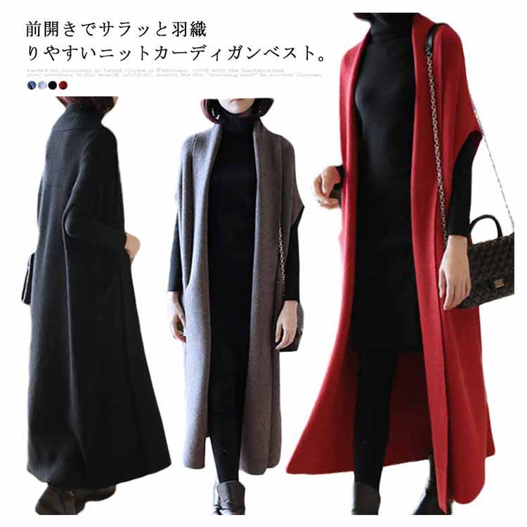 ロングジレ ニットカーディガン レディース ロング丈 フレンチスリーブ 重ね着 羽織り きれいめ 上品 通勤 オフィス おしゃれ