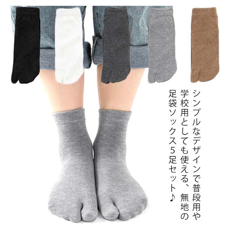 ��Ź��SALE�����桿 ���ܻ� ������ ­�ޥ��å��� �ޥ饽�� ��� ���å��� ��������ȴ�� ���� ­�޷��� 2�ܻإ��å��� �ɽ� ���� ­�� ���ͽ�� ����...