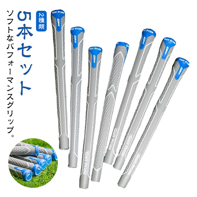 CPXシリーズ ゴルフ スタンダード ミッドサイズ グリップ ウッド アイアン用 アンダーグリップ