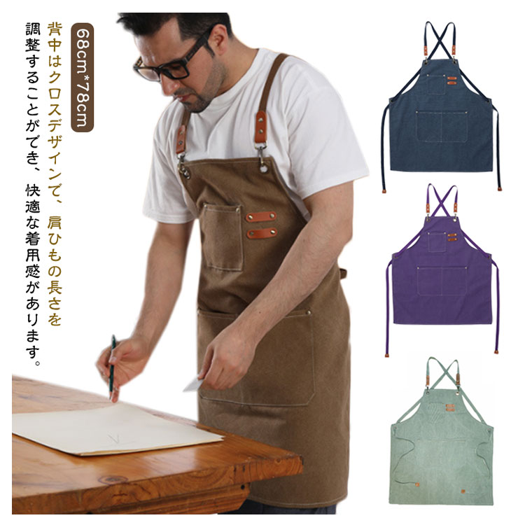 ＼期間限定SALE開催中★まとめ買いクーポンあり／ガーデンエプロン ワークエプロン キャンバスエプロン ..