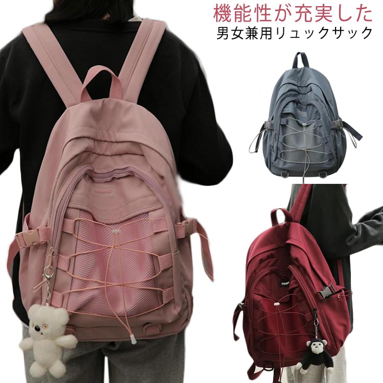 ＼店内SALE開催中／ リュック レディース 通学 大容量 ナイロン 軽量 おしゃれ 多収納 ママリュック 高校生 日常 便利 A4対応 バックパック