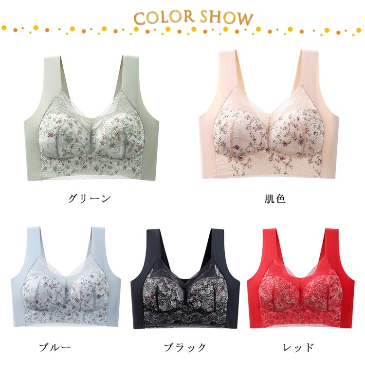 ナイトブラ 育乳 ブラジャー ノンワイヤー シームレス 快適 着痩せ 脇高 大きいサ...