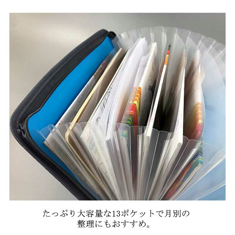 ファイル 書類ケース 書類収納 A4 ジャバラ式 大容量 13ポケット 布製 保管ケース ...