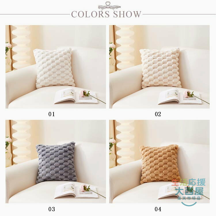 ＼スーパーセール店内SALE開催中/ 50×50cm もこもこ クッションカバー 北欧 モダン柄 ボヘミア タフティング お洒落 インテリア ギフト プレゼント [2]