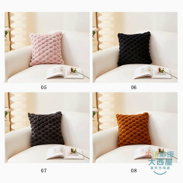＼スーパーセール店内SALE開催中/ 50×50cm もこもこ クッションカバー 北欧 モダン柄 ボヘミア タフティング お洒落 インテリア ギフト プレゼント [3]