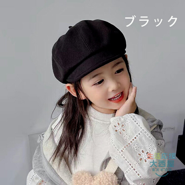 帽子 キッズ 子供 キャスケット ハンチング 女の子 防寒 暖かい 秋冬 外遊び 幼稚...