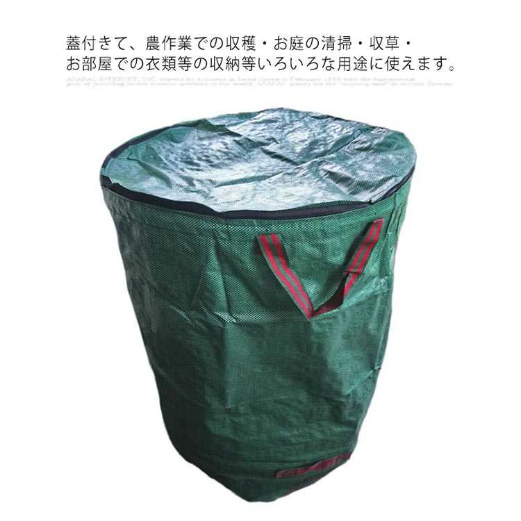 ガーデンバッグ ガーデンバケツ 収穫袋 自立式 折り畳み 園芸用 収納バッグ 120L 272L 300L 落ち葉処理 庭掃除