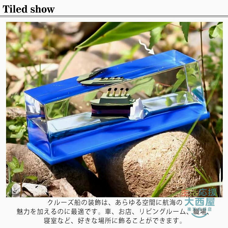 ＼店内SALE開催中/ おしゃれ 液体モーション オイルタイマー 海賊船 インテリア雑貨 卓上置物 癒しグッズ 液体砂時計 船 装飾品 [3]