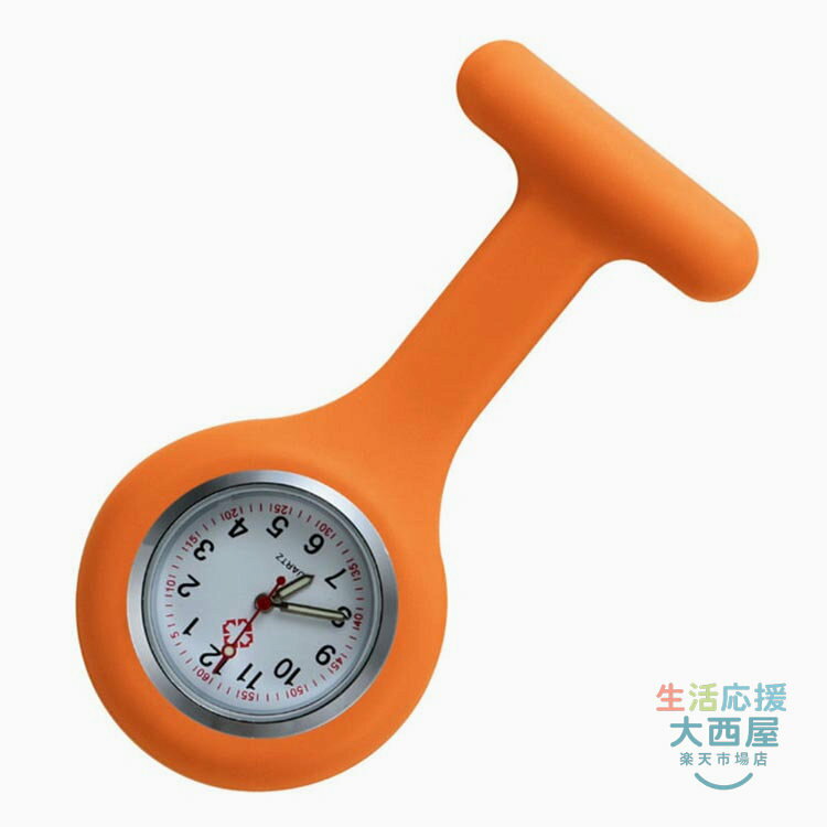 生活応援 大西屋のピン留め 懐中時計 看護師 逆さ時計 シリコン やわらかい 時計 ブローチ式 かわいい レディース ナース用 ナースグッズ ポケットウォッチ コンパクト 逆さ文字盤｜アングル2