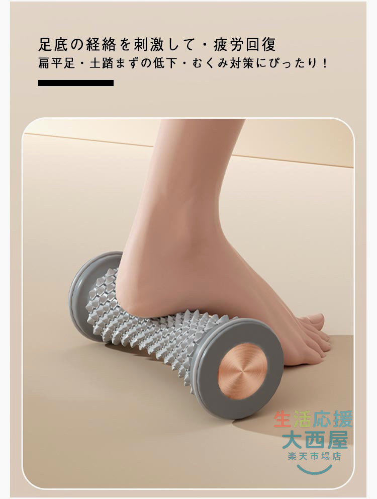 足ツボマッサージローラー 2個セット 足裏筋膜リリース 疲労回復 リラックス トレ...