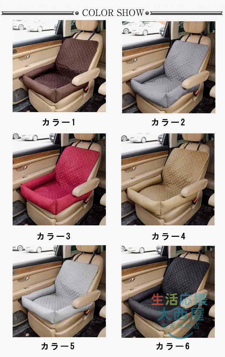 ドライブシート ペットシート ボックス形 犬 車用 カーシート 防水 撥水 軽自動車 ...