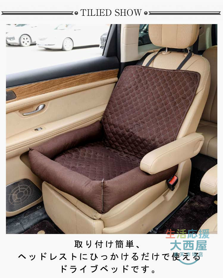 ドライブシート ペットシート ボックス形 犬 車用 カーシート 防水 撥水 軽自動車 ...