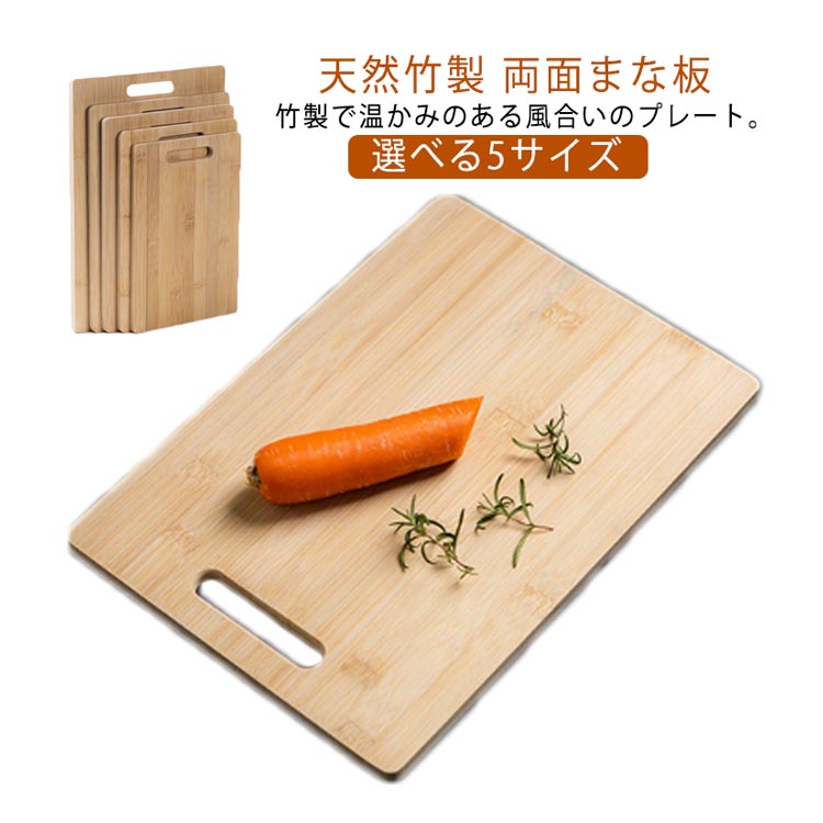 ＼店内SALE開催中／天然竹製抗菌...