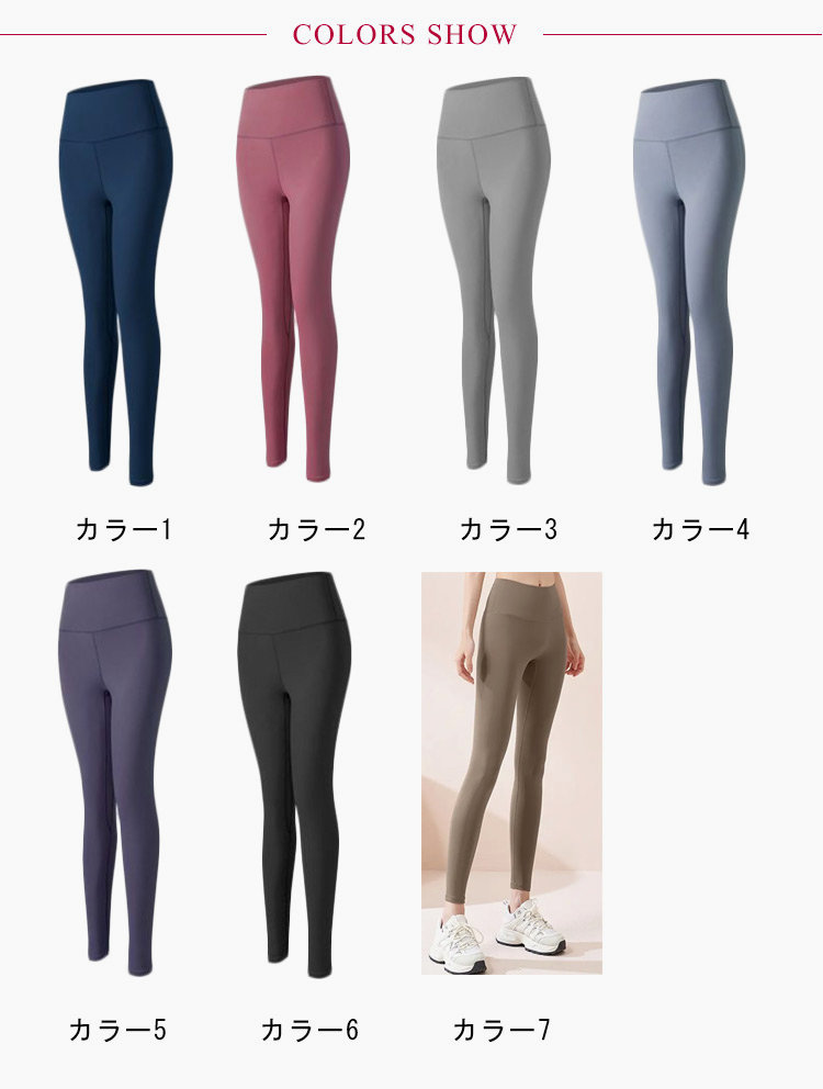 ＼期間限定SALE開催中／ ヨガレギンス ハイウエスト 防寒 保温 スポーツタイツ レ...