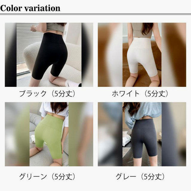夏用 着圧レギンス ハイウエスト 7分丈 クール 引き締め 美脚 美尻 補正下着 ヒップアップ フィットネス 吸汗速乾 onishishop-10017395 生活応援 大西屋 サンプル画像2
