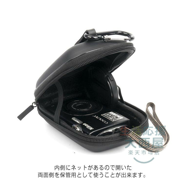 カメラポーチ ハードケース 収納 防水 EVA 軽量 コンパクト デジタルカメラ 保護 ブラック ブルー 旅行 出張 ガジェットケース onishishop-10018670 生活応援 大西屋 サンプル画像3