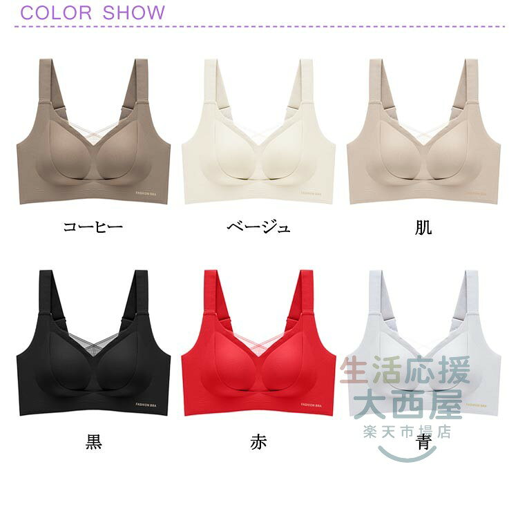 補正下着 小胸見せ 補正ブラ シームレス レディース ノンワイヤー 脇肉引き締め 固定式カップ 快適 通気性 4段4列ホック 調整可能 onishishop-10018389 生活応援 大西屋 サンプル画像2