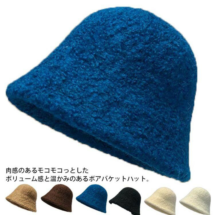 ■ サイズF (頭囲56-58cm)■ 素材ポリエステル■ カラーホワイト, ブラック, アイボリー, ベージュ, コーヒー, ロイヤルブルー