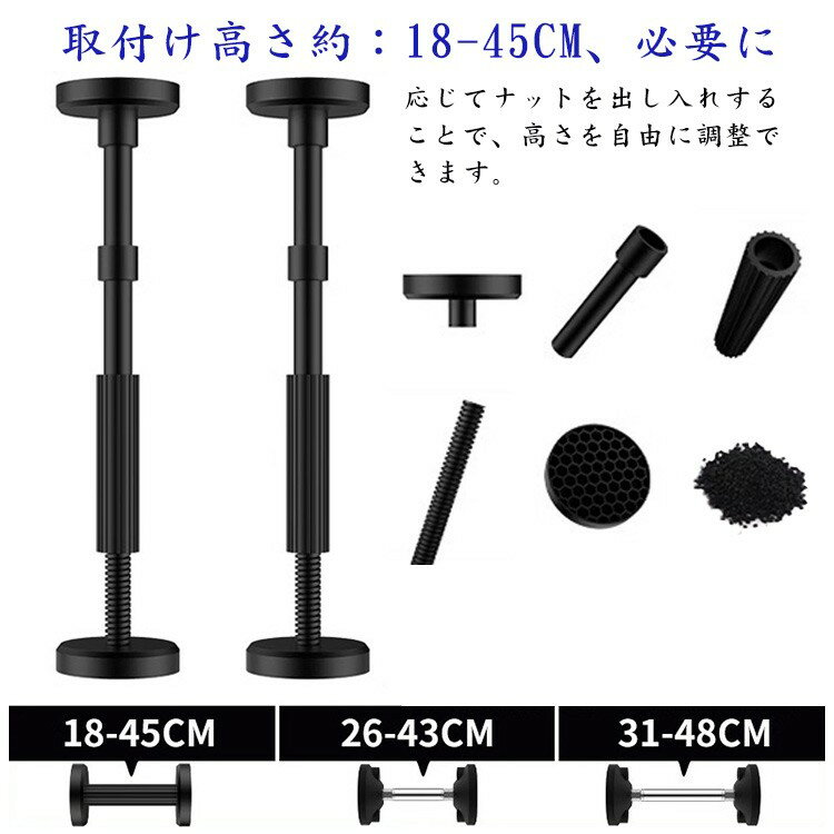 耐震ポール 突っ張り棒 防災措置 伸縮可能 家具転倒防止 冷蔵庫 本棚 食器棚 タンス テーブル 強力耐圧..